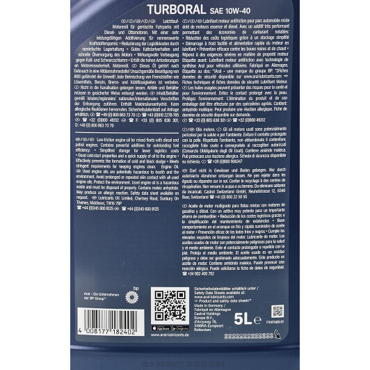 Масло Aral Turboral 10W-40 5 л на Porsche Cayenne