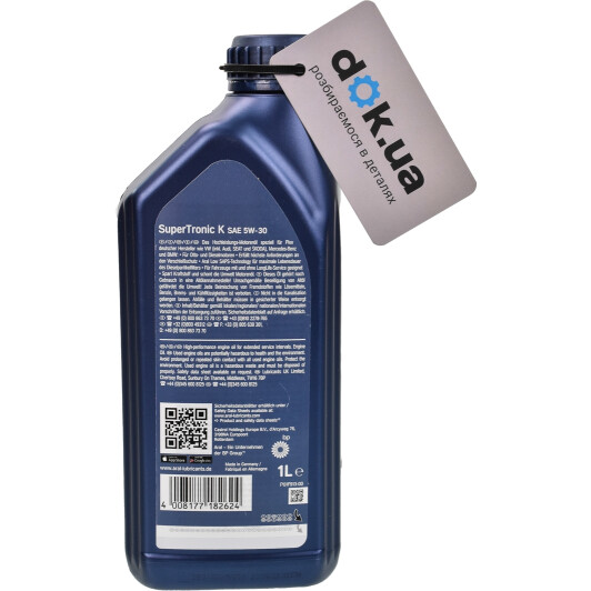 Масло Aral SuperTronic K 5W-30 1 л на Mercedes A-Class
