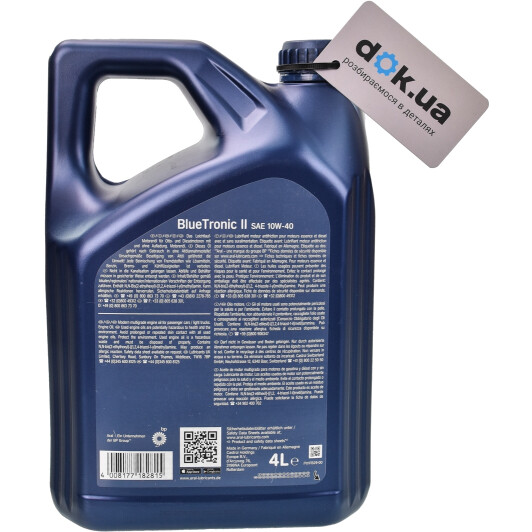 Масло Aral BlueTronic II 10W-40 4 л на Porsche Cayenne