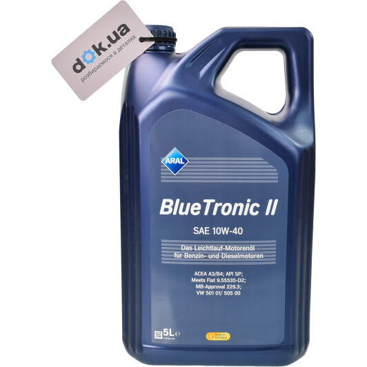 Олива Aral BlueTronic II 10W-40 5 л на Porsche Cayenne