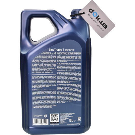 Олива Aral BlueTronic II 10W-40 5 л на Porsche Cayenne