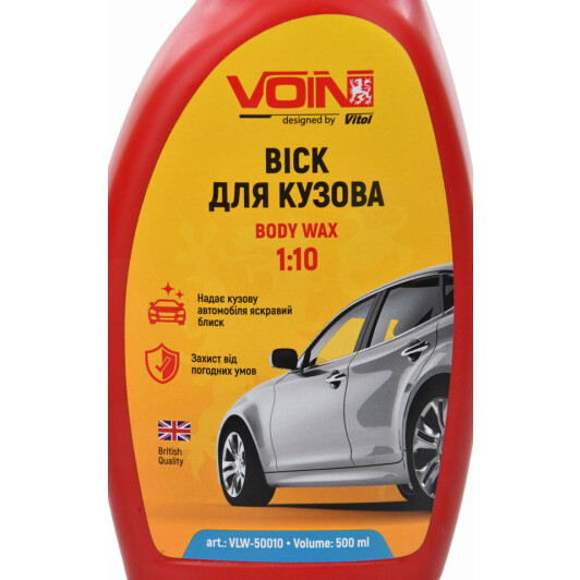 Полироль для кузова Voin Spray Wax 500 мл