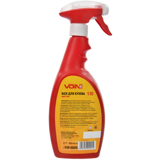 Полироль для кузова Voin Spray Wax 500 мл