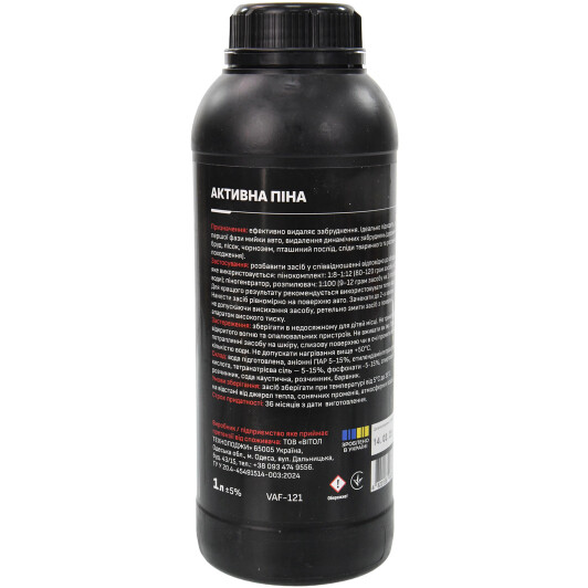 Концентрат автошампуня Voin Ultra Foam