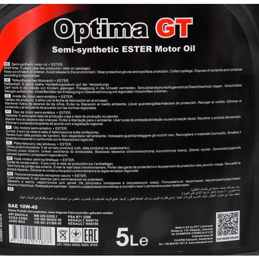 Масло Chempioil Optima GT 10W-40 5 л на MINI Cooper
