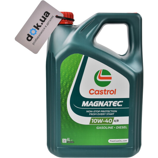 Масло Castrol Magnatec A/B 10W-40 4 л на Porsche Cayenne