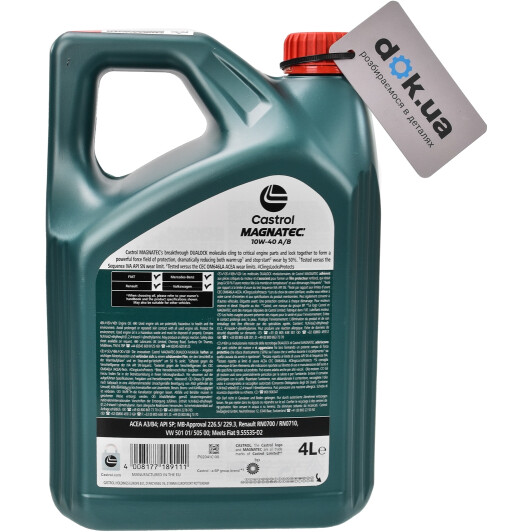 Масло Castrol Magnatec A/B 10W-40 4 л на Porsche Cayenne