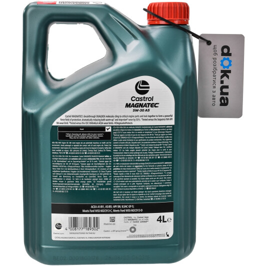 Масло Castrol Magnatec A5 5W-30 4 л на Porsche Cayenne