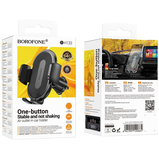 Держатель для телефона Borofone BH133