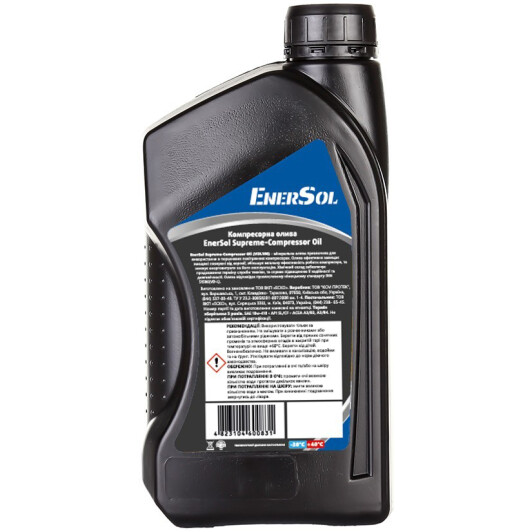Олива компресорна EnerSol Supreme VDL 100