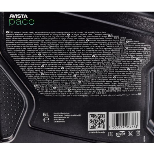 Моторное масло AVISTA Pace GER 5W-40 5 л на Peugeot 107