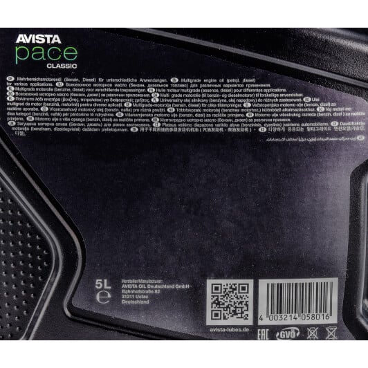 Моторна олива AVISTA Pace CLASSIC SF/CD 15W-40 5 л на Porsche Panamera