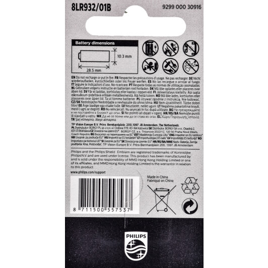 Батарейка Philips Minicells Alkaline 8LR932/01B A23 12 V 1 шт
