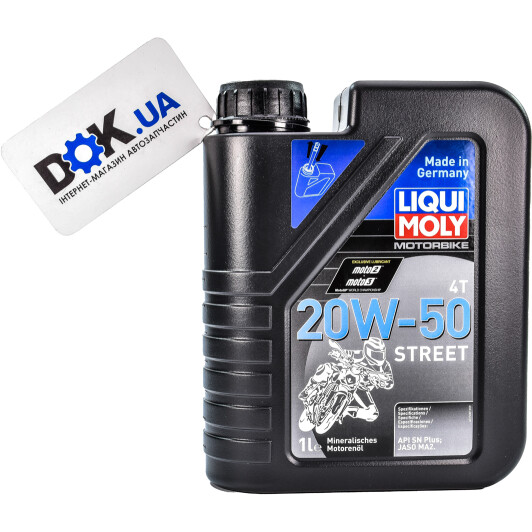 Liqui Moly Motorbike Street 20W-50 моторна олива 4T