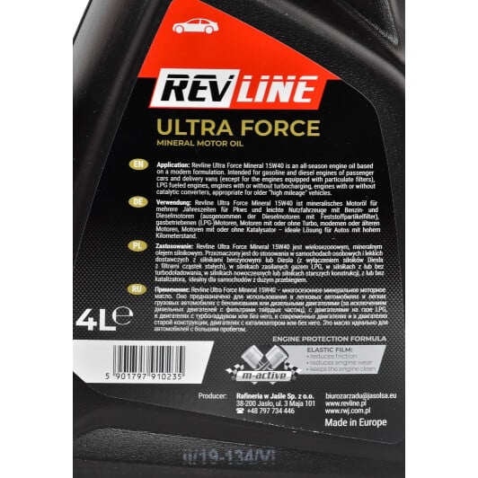 Моторное масло Revline Ultra Force 15W-40 4 л на Toyota Liteace