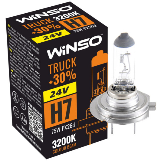Автолампа Winso H7 PX26d 75 W 724700