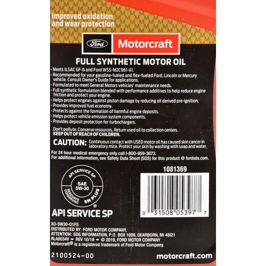 Моторное масло Ford Motorcraft Full Synthetic 5W-30 на SsangYong Rexton