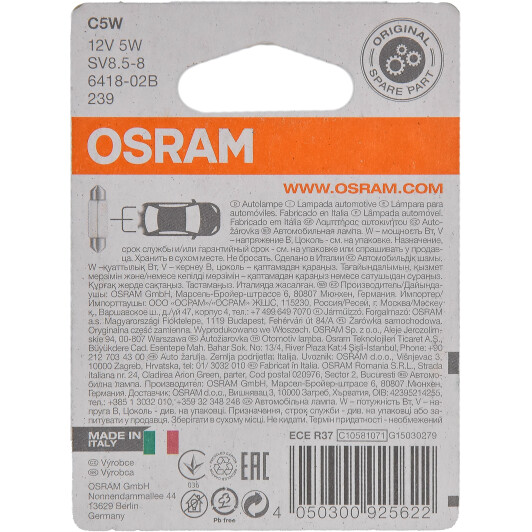 Автолампа Osram Original C5W SV8,5-8 5 W прозора 641802b