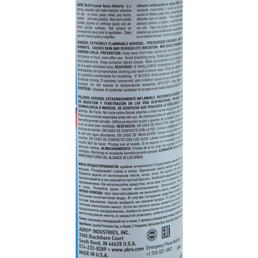 Клей ABRO Multi-Purpose Spray Adhesive