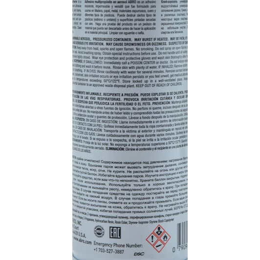 Клей ABRO Multi-Purpose Spray Adhesive