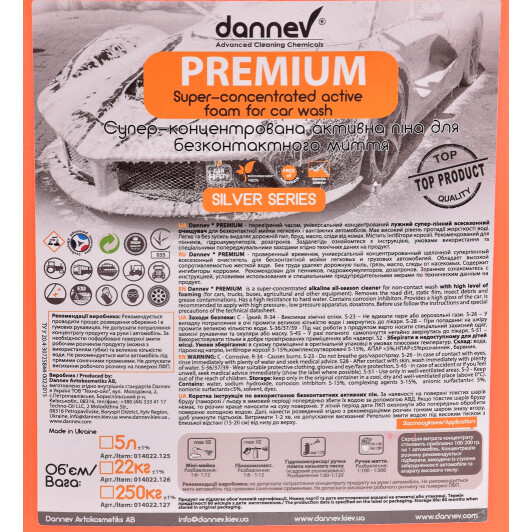 Концентрат автошампуня Dannev Silver Line: Premium