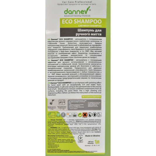Автошампунь-полироль концентрат Dannev Eco Shampoo