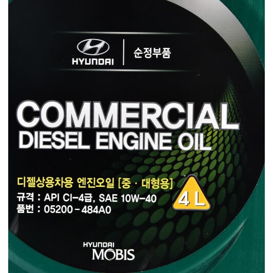 Моторное масло Hyundai Commercial Diesel 10W-40 4 л на Citroen BX