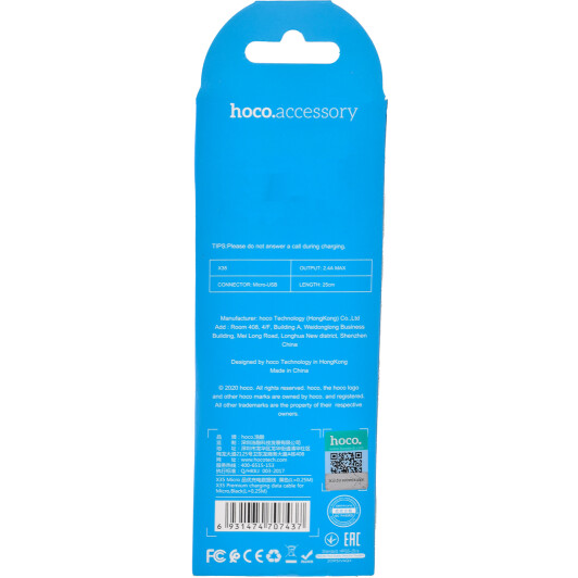 Кабель Hoco X35 X35MICROL025MBLACK USB - Micro USB 0,25 м