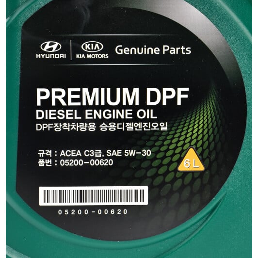 Моторное масло Hyundai Premium DPF 5W-30 6 л на Toyota Matrix