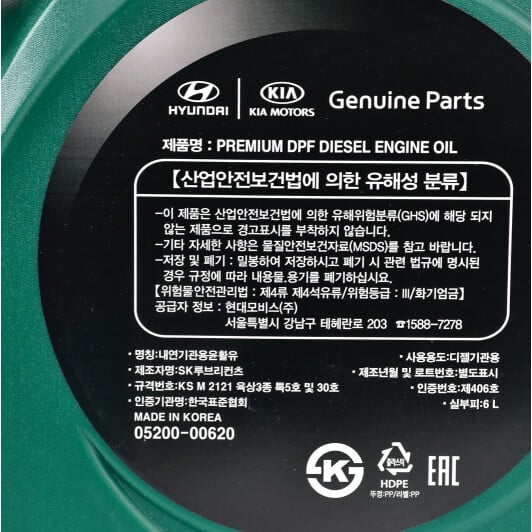 Моторное масло Hyundai Premium DPF 5W-30 6 л на Nissan Quest