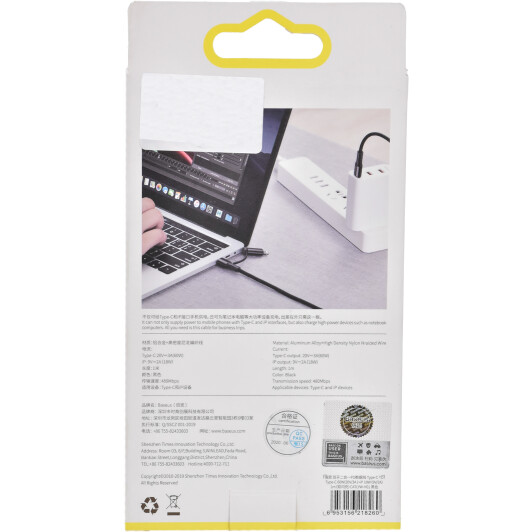 Кабель 2 в 1 Baseus Twins 2 in 1 CATLYW-H01 Apple Lightning - type-C 1 м