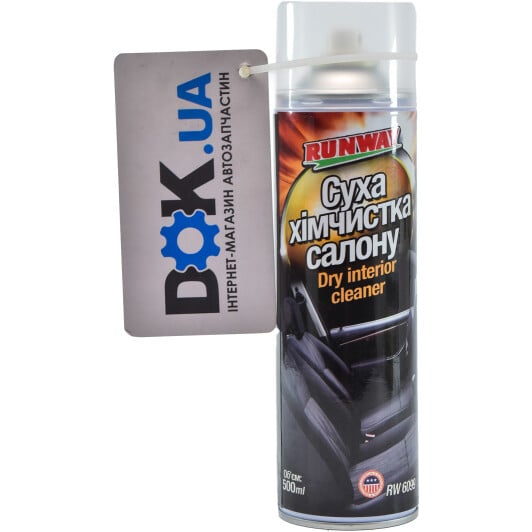 Очисник салону Runway Dry Interior Cleaner 500 мл
