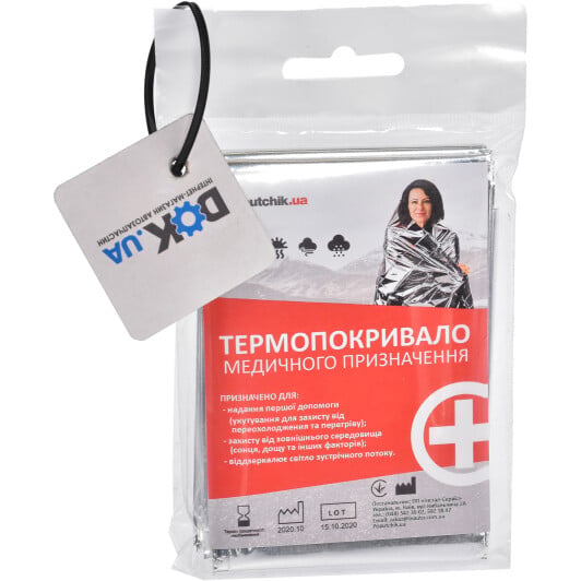 Термоковдра Poputchik 52-001 160x210 см
