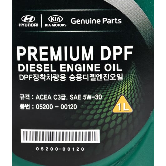 Моторное масло Hyundai Premium DPF 5W-30 1 л на Chevrolet Kalos
