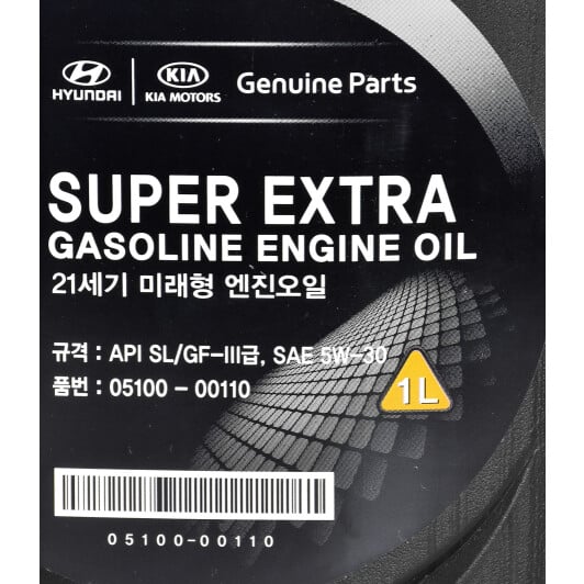 Моторное масло Hyundai Super Extra Gasoline 5W-30 1 л на Daihatsu Applause