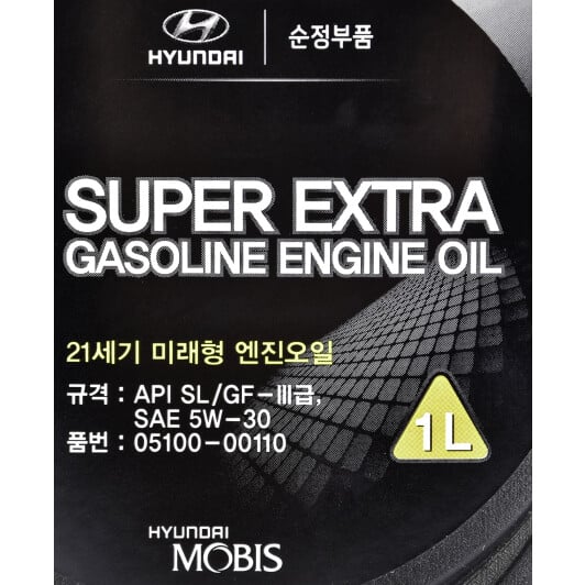 Моторна олива Hyundai Super Extra Gasoline 5W-30 1 л на Skoda Felicia