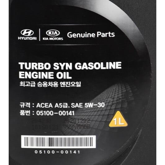 Моторное масло Hyundai Turbo Syn 5W-30 1 л на Citroen C-Elysee
