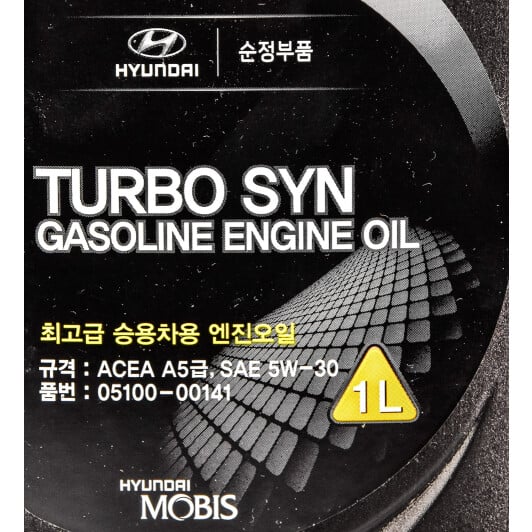 Моторна олива Hyundai Turbo Syn 5W-30 1 л на Cadillac CTS