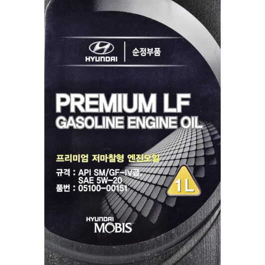 Моторное масло Hyundai Premium LF 5W-20 1 л на Hyundai i30