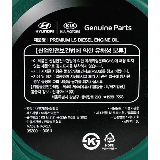 Моторное масло Hyundai Premium LS Diesel 5W-30 6 л на Daewoo Lanos