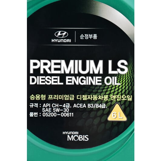 Моторное масло Hyundai Premium LS Diesel 5W-30 6 л на Volvo S90