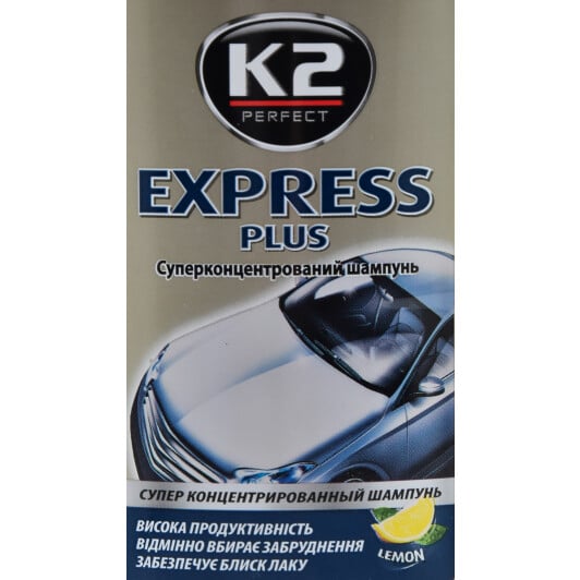 Концентрат автошампуня K2 Express Plus (Белый) с воском