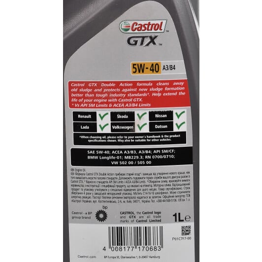 Моторное масло Castrol GTX A3/B4 5W-40 1 л на Mazda Xedos 6