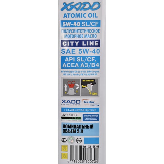 Моторное масло Xado Atomic Oil SL/CF City Line 5W-40 5 л на Toyota Sprinter