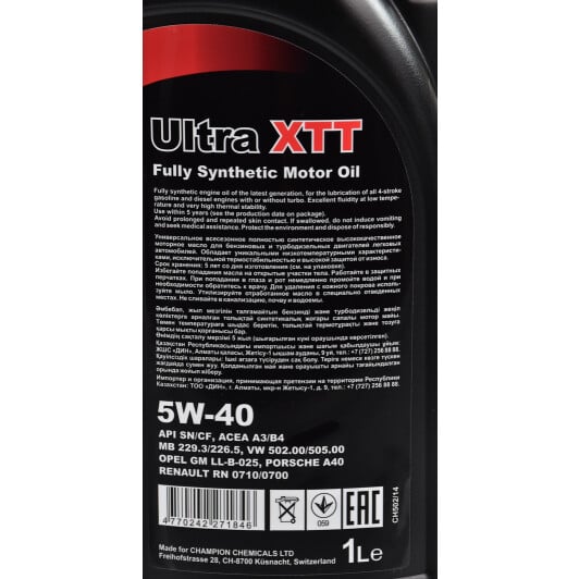 Моторна олива Chempioil Ultra XTT 5W-40 1 л на Hyundai H350