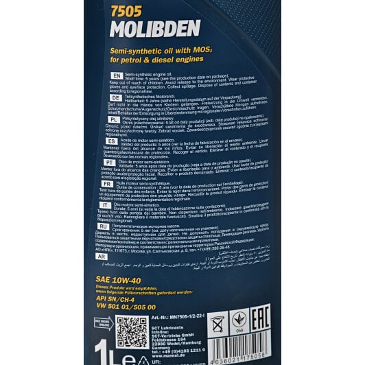 Моторное масло Mannol Molibden 10W-40 1 л на Citroen BX