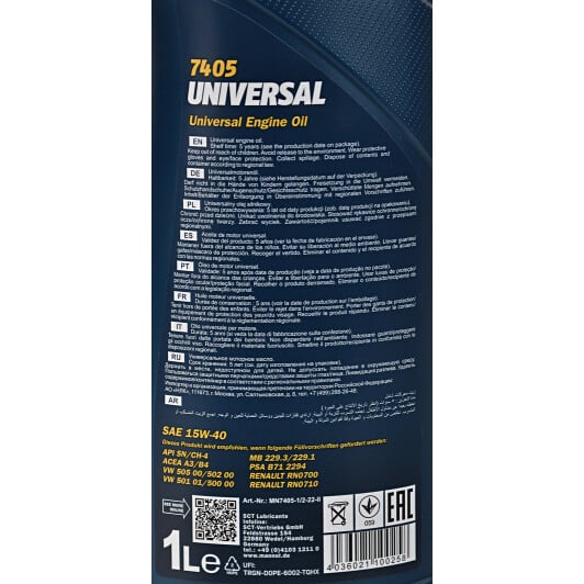 Моторное масло Mannol Universal 15W-40 1 л на Citroen ZX