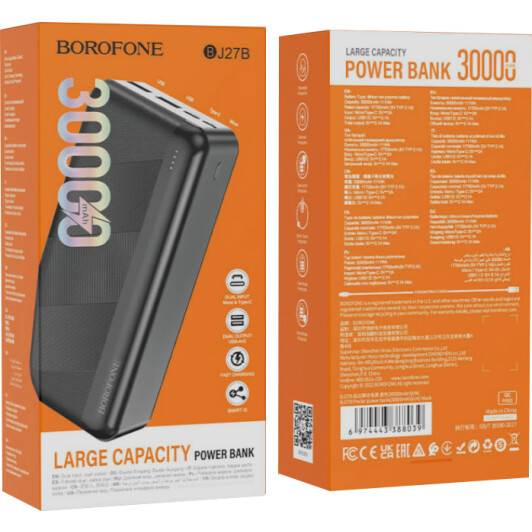 Повербанк Borofone 30000 mAh чёрный