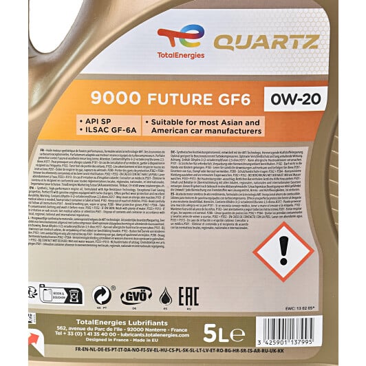 Моторна олива Total Quartz 9000 Future GF6 0W-20 5 л на Mazda MPV