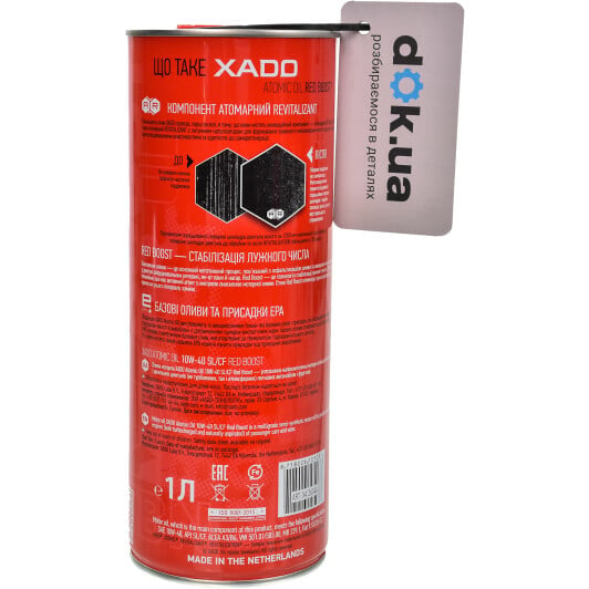 Моторное масло Xado Atomic Oil SL/CF RED BOOST 10W-40 1 л на SAAB 900